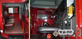 消防車座位